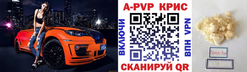 Alfa_PVP кристаллы  купить закладку  Касимов 