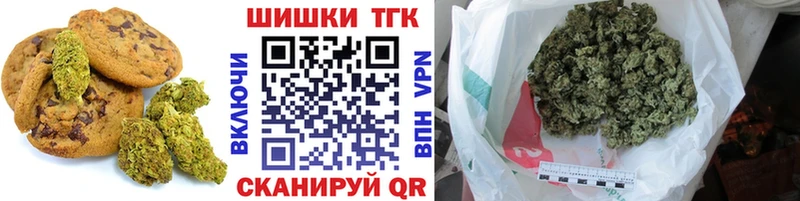 Печенье с ТГК марихуана Касимов