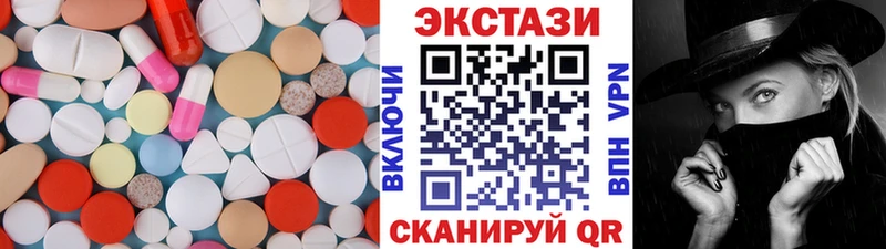 Ecstasy 300 mg  Касимов 