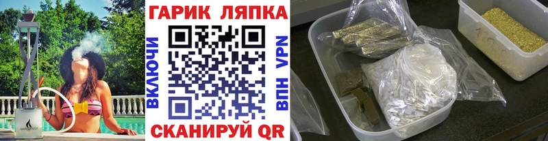 Гашиш AMNESIA HAZE kraken маркетплейс Касимов
