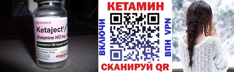 КЕТАМИН VHQ Касимов