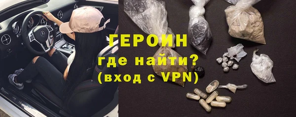 соль ск Богданович