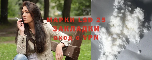 соль ск Бугульма