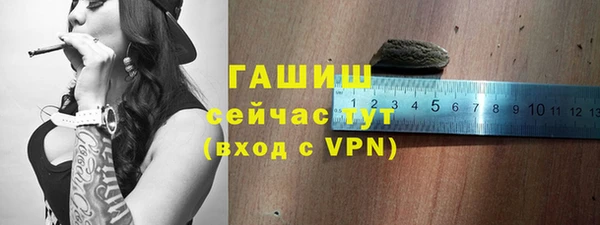 бутират Богородск