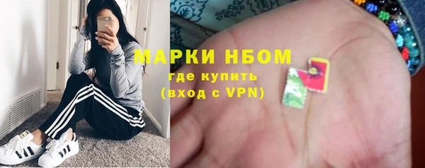 соль ск Бугульма