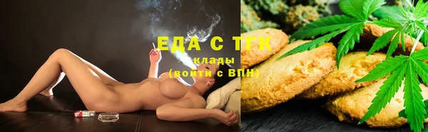 бутират Богородск