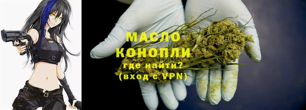 бутират Богородск