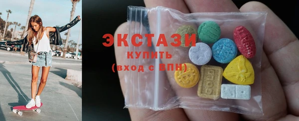 мефедрон VHQ Богородицк