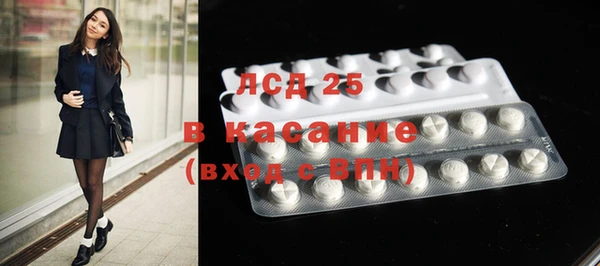 тгк Бронницы