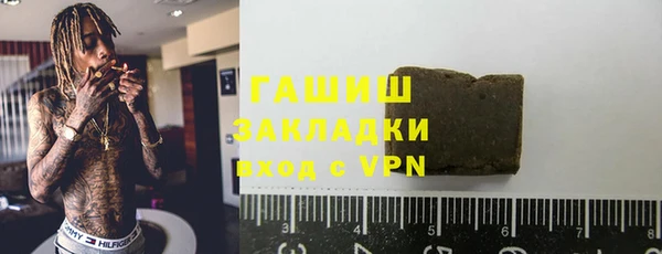 соль ск Богданович