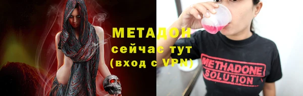 соль ск Богданович