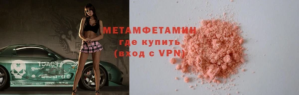 бутират Богородск