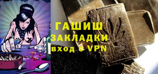 соль ск Бугульма