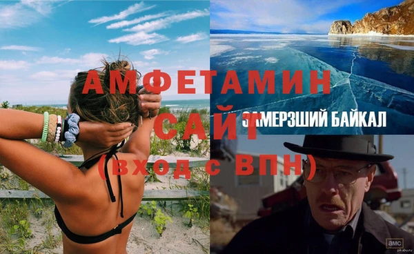 альфа пвп Кулебаки