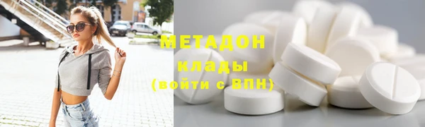 соль ск Бугульма