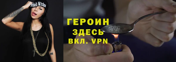 соль ск Богданович