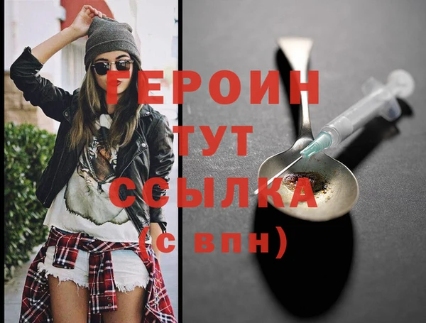 jwh Бородино