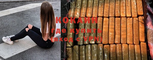 бутират Богородск