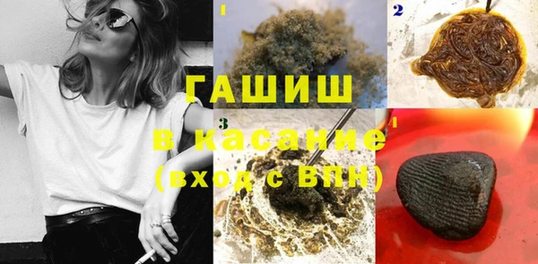 мефедрон VHQ Богородицк