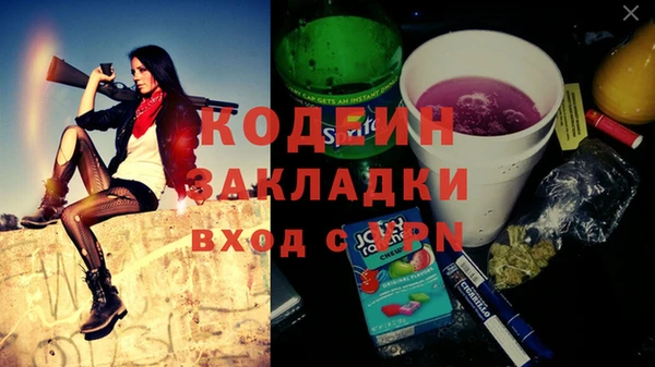 тгк Бронницы