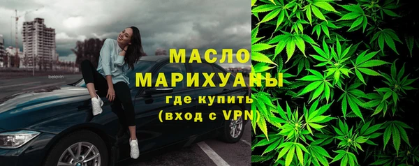 мефедрон VHQ Богородицк