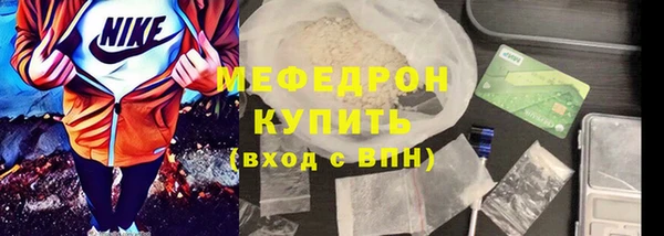 бутират Богородск