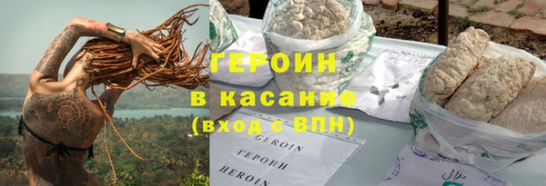 мефедрон VHQ Богородицк