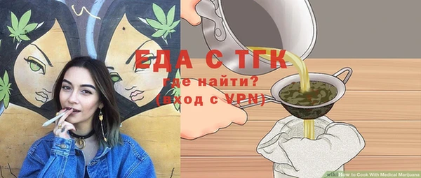 тгк Бронницы