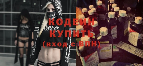 тгк Бронницы
