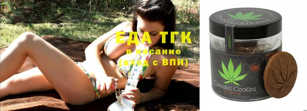 герыч Белоозёрский
