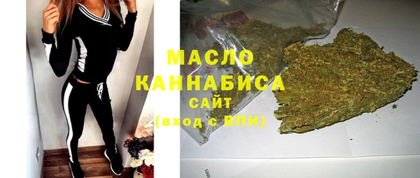 соль ск Богданович