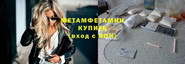 бутират Богородск