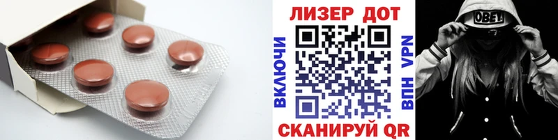 Лсд 25 экстази кислота  Касимов 