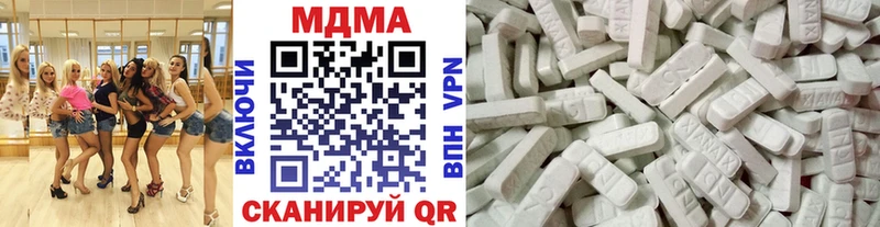 гидра вход  Касимов  МДМА молли 