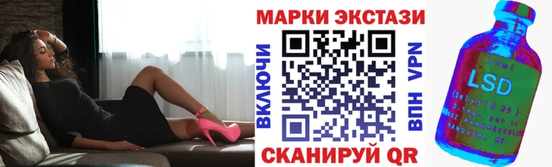 Наркотические марки 1,8мг  Касимов 